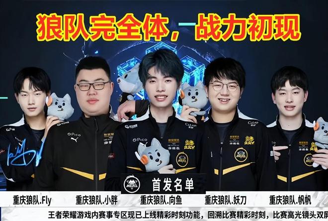 球队的射门