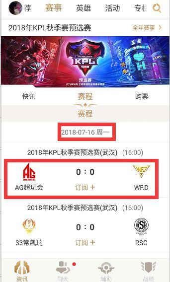 场欢呼雀跃