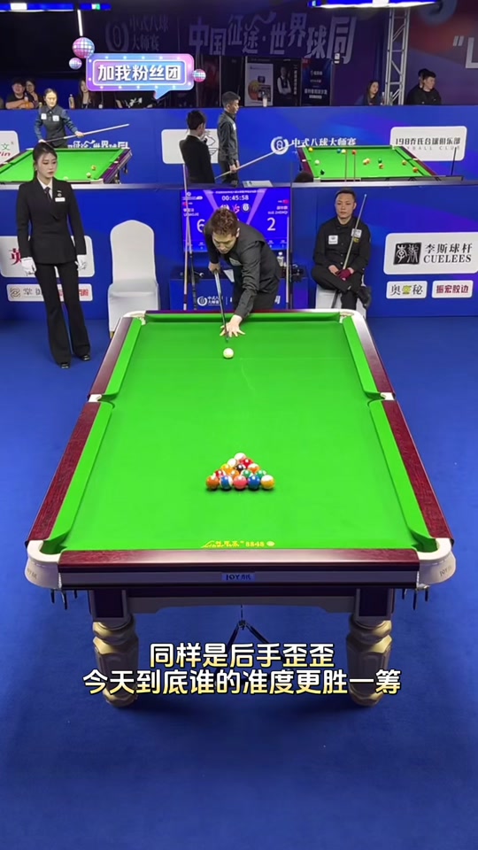 在传奇教练