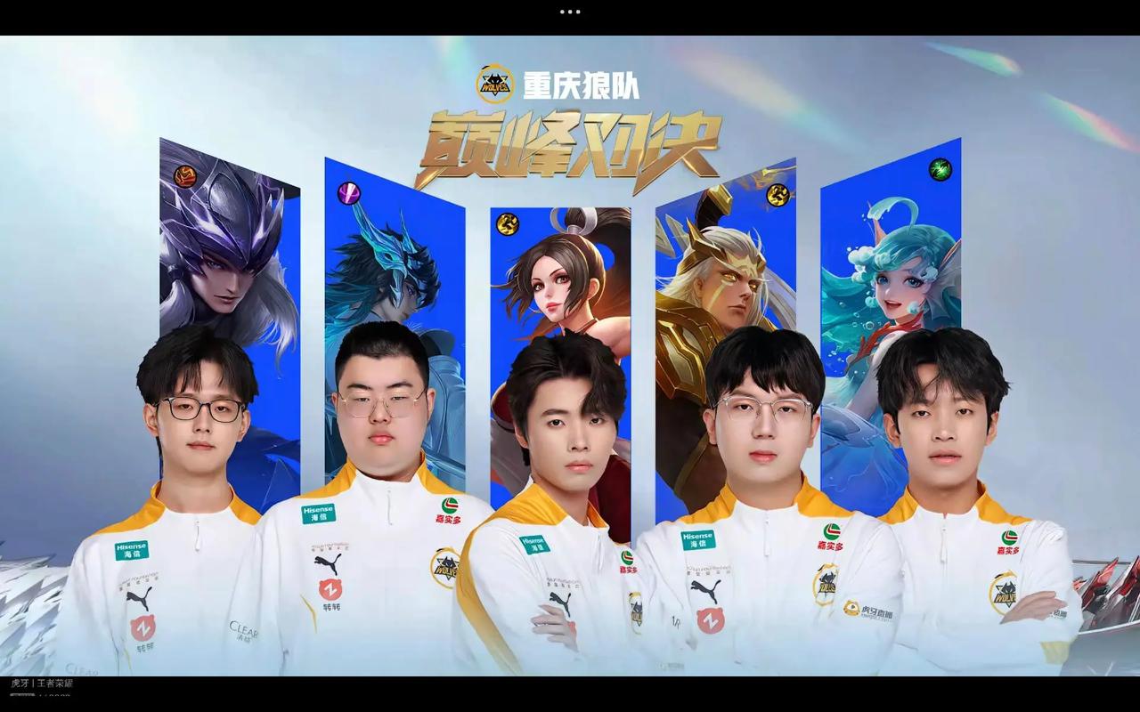 的三队交易