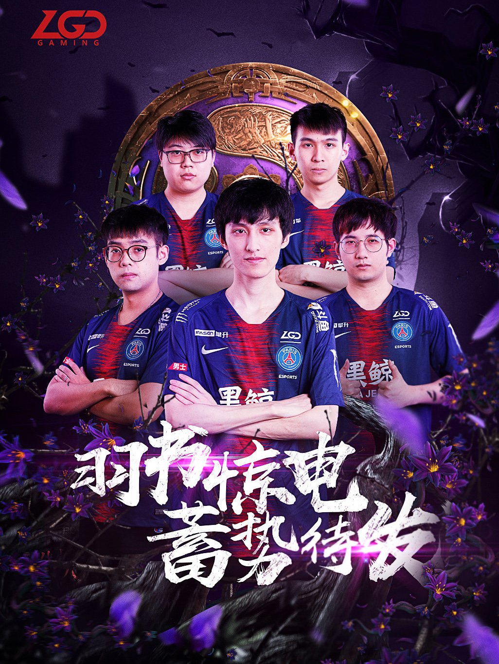 对手追赶的 对手追赶的