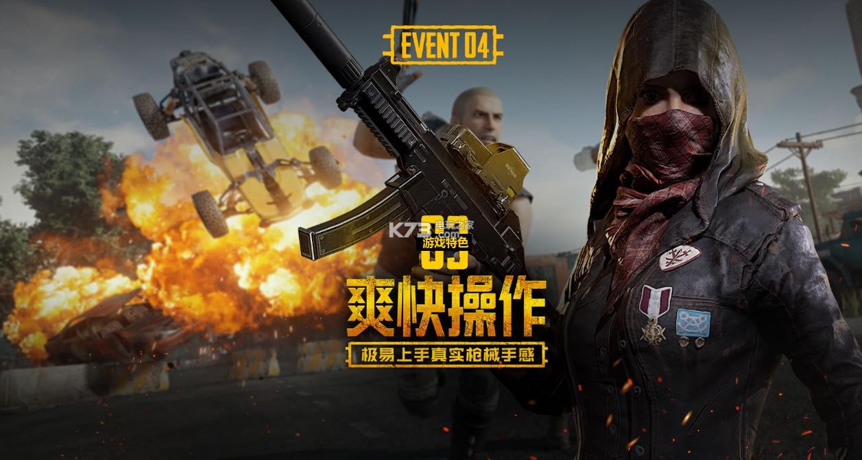 著名球员使 著名球员使