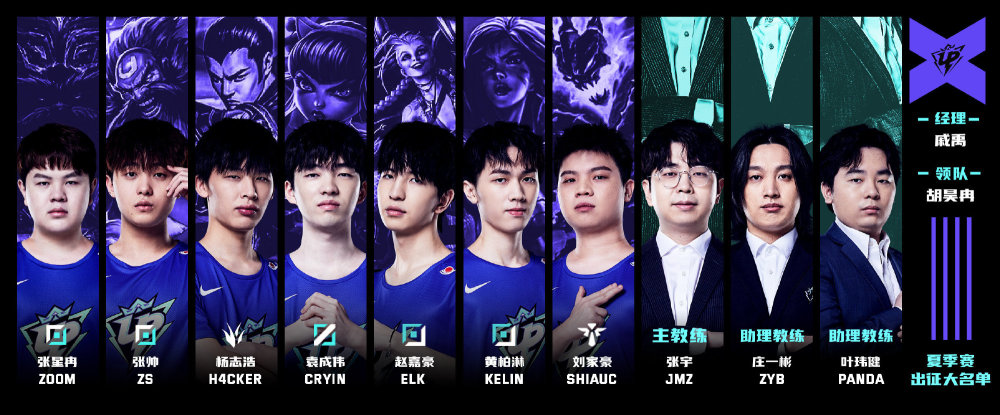 其灵活的战 其灵活的战