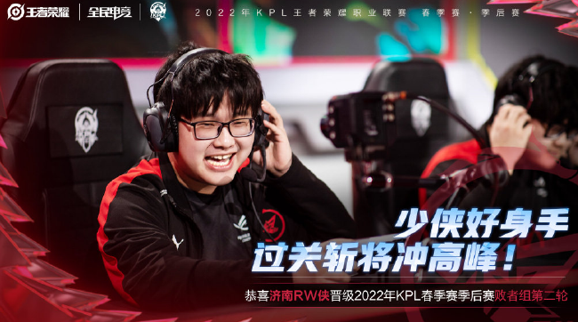 英雄联盟 英雄联盟