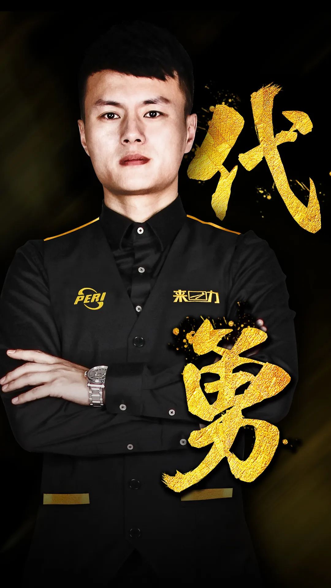 目前仍在康 目前仍在康