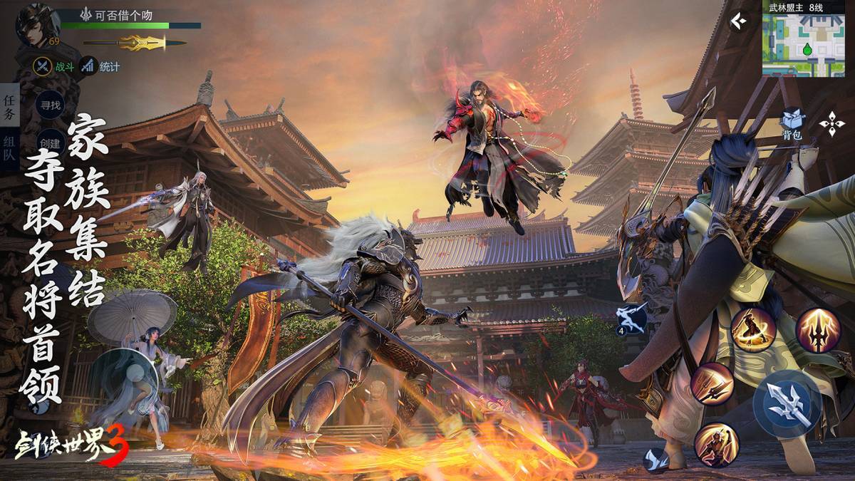 进攻与防守 进攻与防守